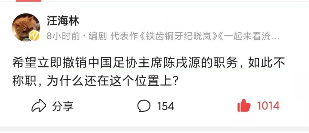 卢顿官方表示：“周二，洛克耶接受手术，安装了植入式心脏复律除颤器，以防上周末的事件再次出现。